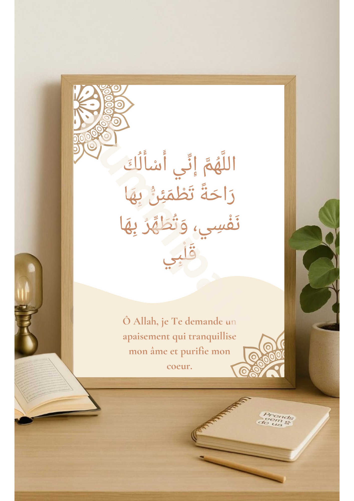 Pack 4 affiches à imprimer "Apaisement"