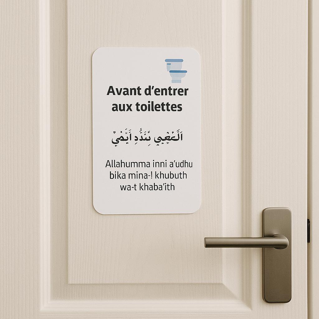 Mes premières invocations – 24 Cartes éducatives enfant 3-10 ans | Doua à imprimer