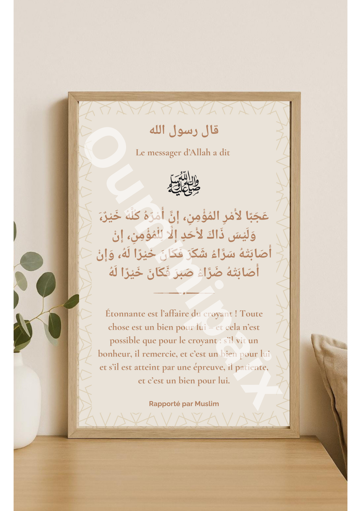 Pack 5 affiches à imprimer "éducation du cœur"