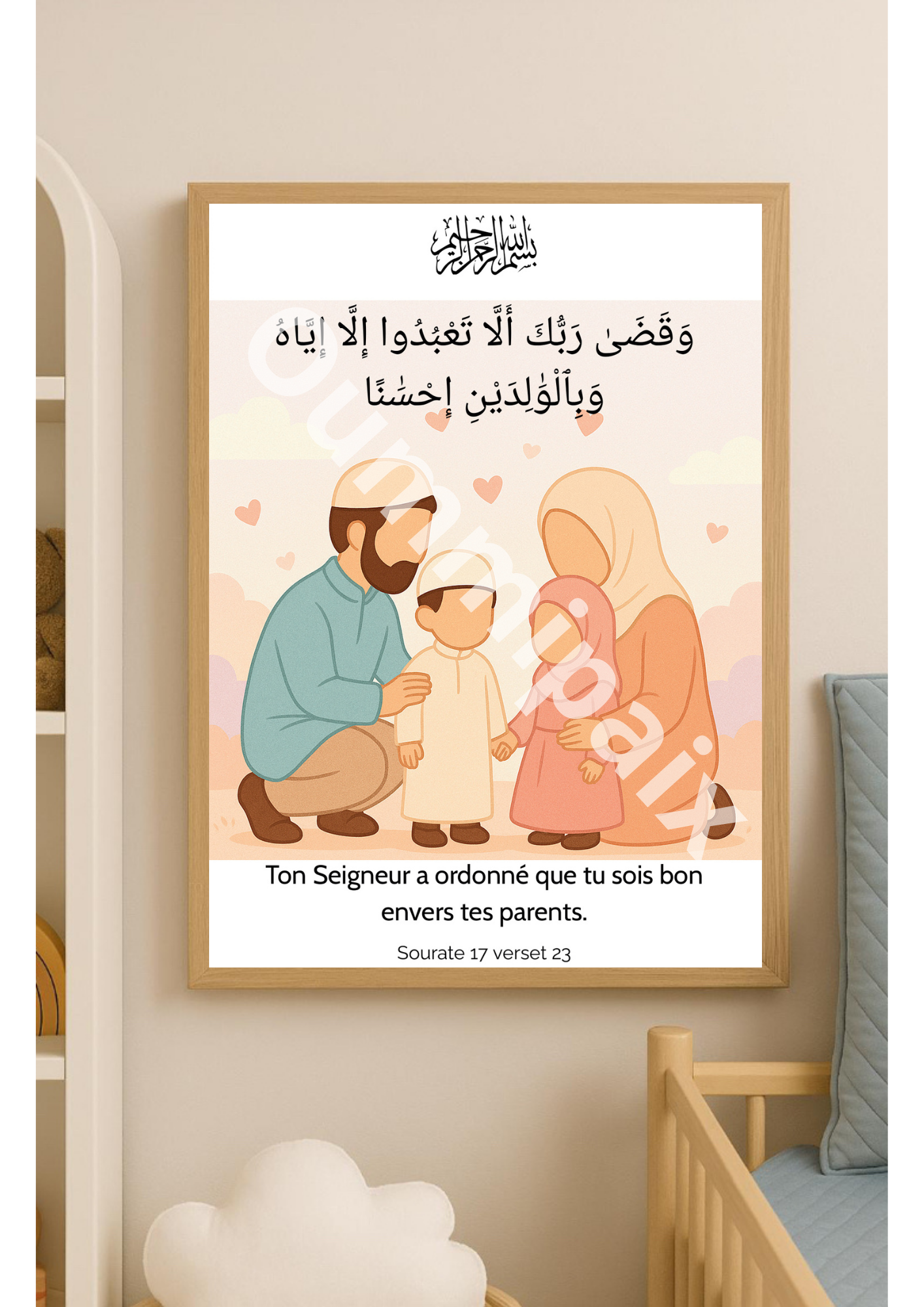 Pack éducatif enfant musulman – 6 affiches éducatives A4 à imprimer